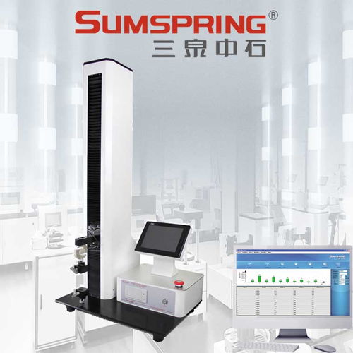 拉力强度测试机 三泉中石Sumspring电子测量仪器的精准之选